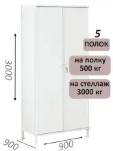 Стеллаж-шкаф СТ-600 с сплошными дверьми и сплошной стенкой 3000х1000х900, 5 полок