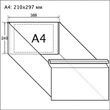 Картотека ШК-2
